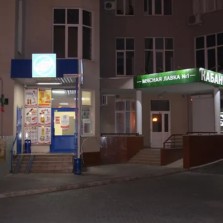 Chudo Gorod